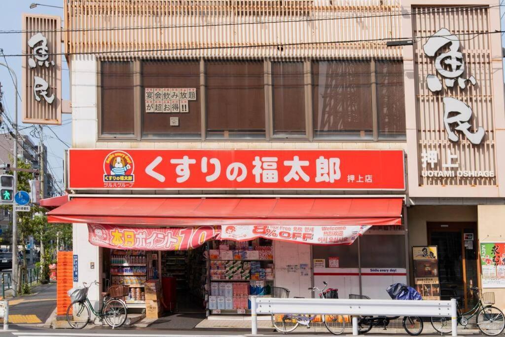 泊露hakuro 3階 Apartment Tokyo Bagian luar foto