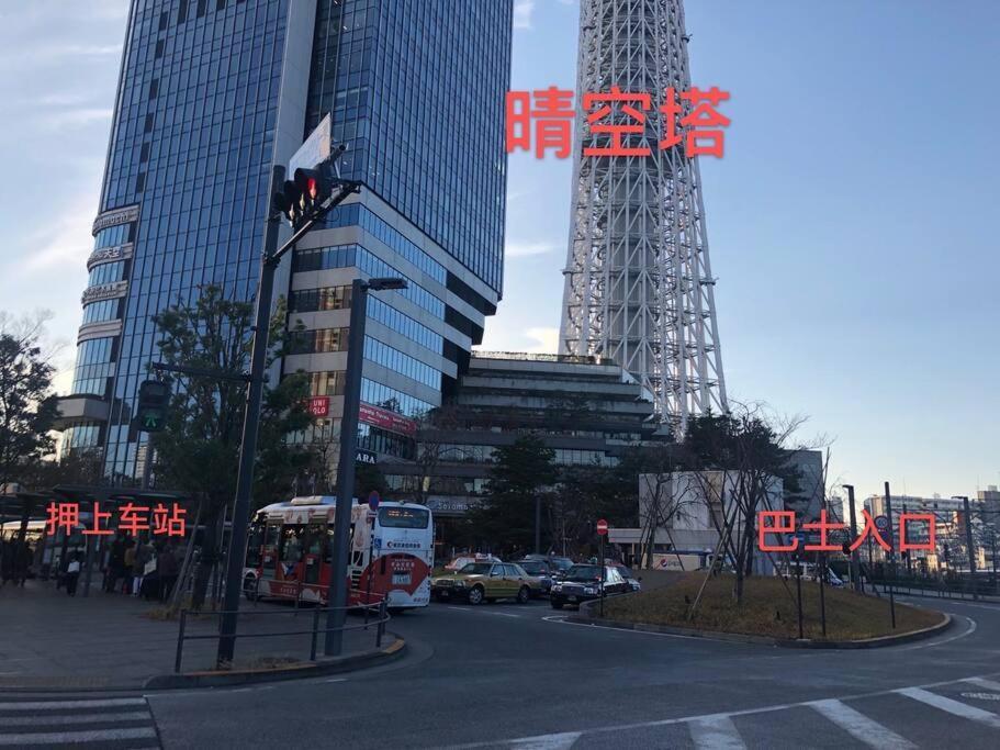 泊露hakuro 3階 Apartment Tokyo Bagian luar foto