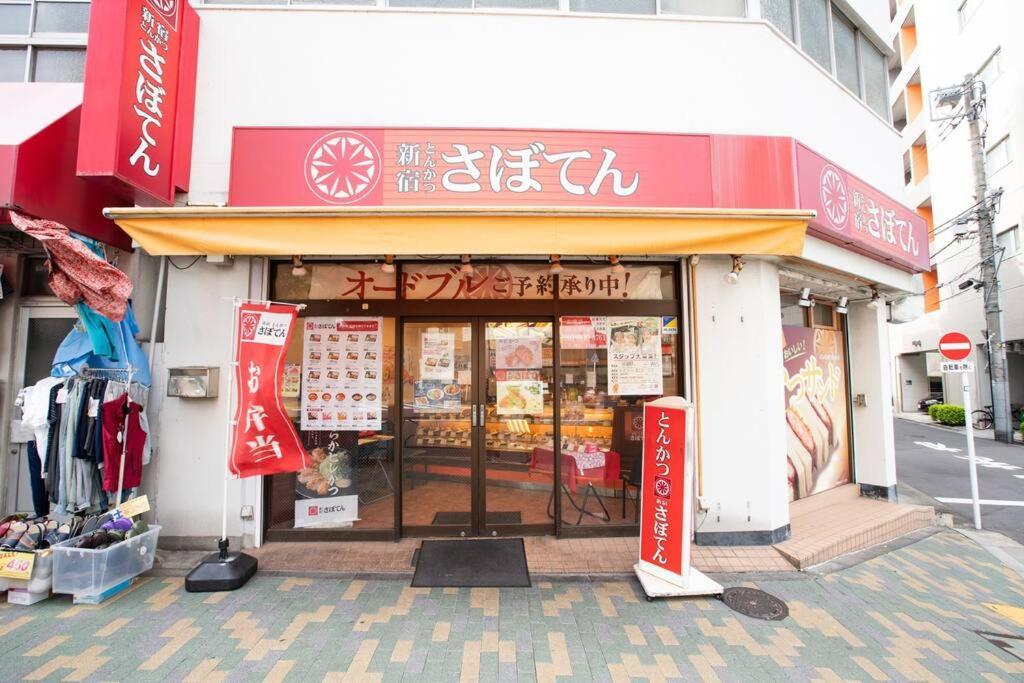 泊露hakuro 3階 Apartment Tokyo Bagian luar foto