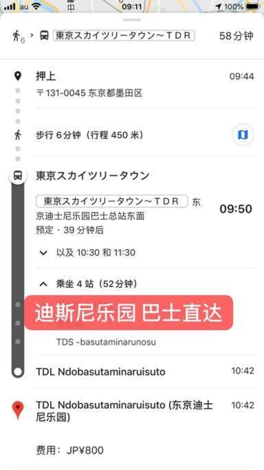 泊露hakuro 3階 Apartment Tokyo Bagian luar foto